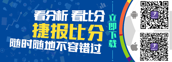 8月22日英超直播 曼彻斯特联vs纽卡斯尔联视频直播预告